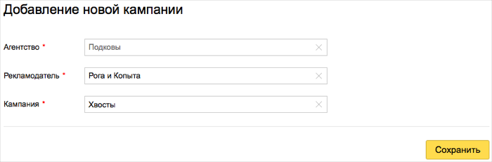 2Что такое Яндекс.Дисплей